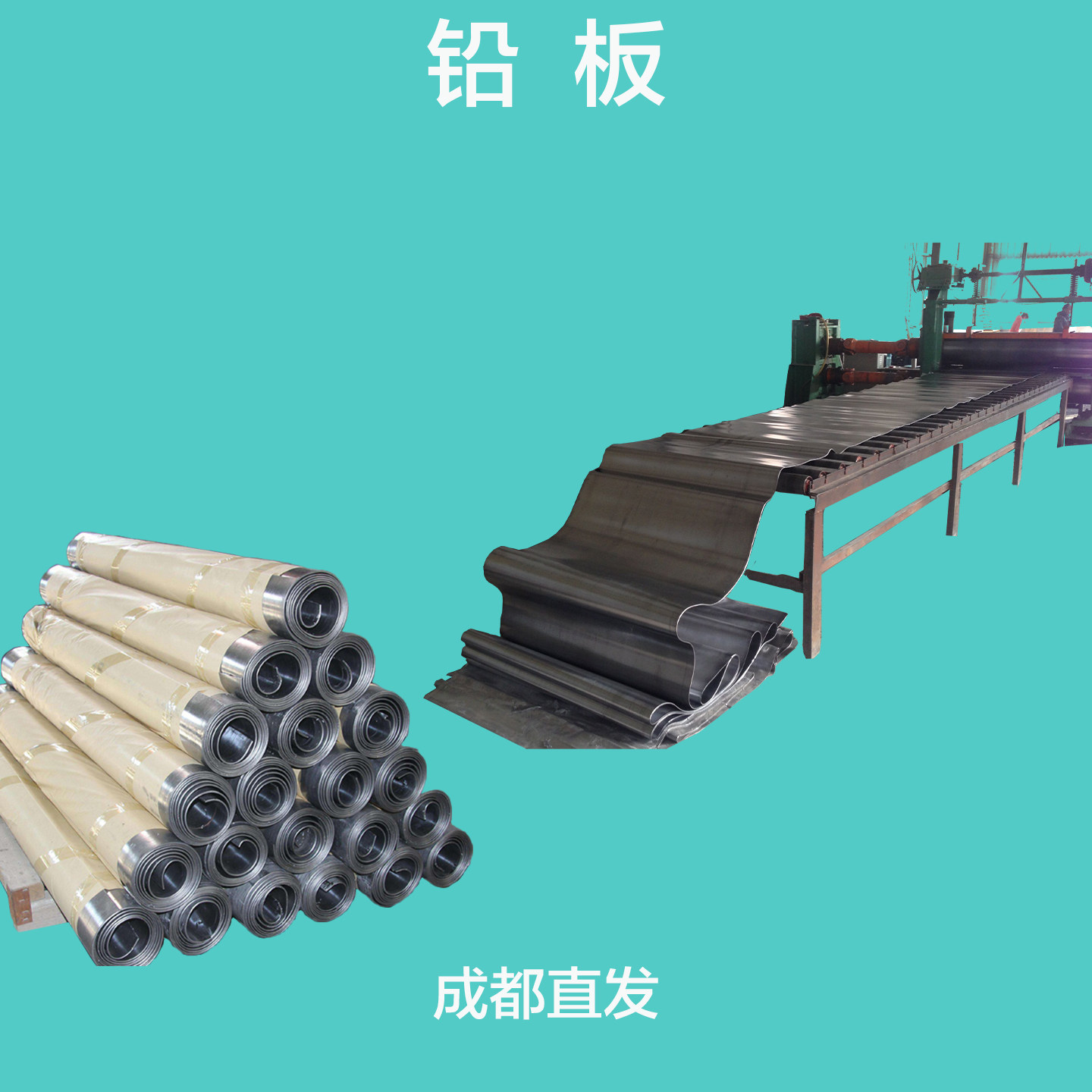 铅板铅皮防辐射DR牙科CT射线防护辐射重晶石硫酸钡