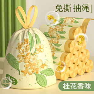 免撕桂花香味垃圾袋家用加厚手提式厨房余祛味专用抽绳大号实惠装