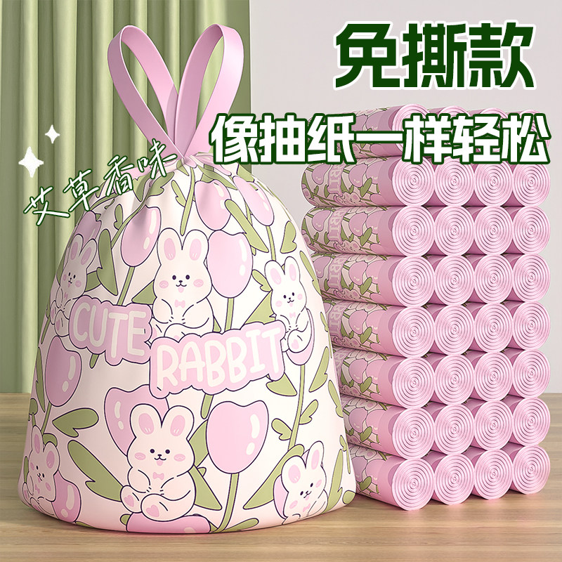 垃圾袋家用加厚手提式特厚超大号小厨房专用车载实惠装拉免撕抽绳