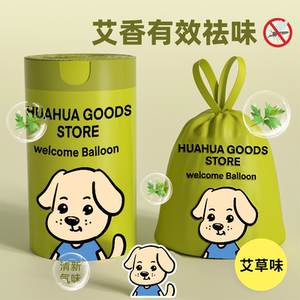 抽绳垃圾袋家用加厚手提式清洁袋大号厨余厨房专用办公室特厚艾草