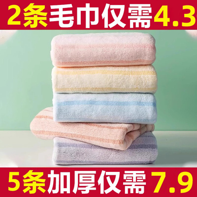 加厚毛巾家用柔软吸水珊瑚绒大成人男女洗澡速干不掉毛儿童洗脸巾