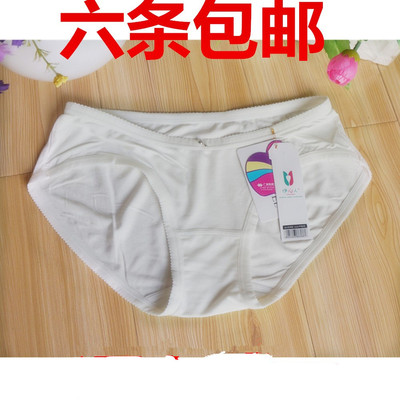 莫代尔纯色柔软内裤满6条包邮