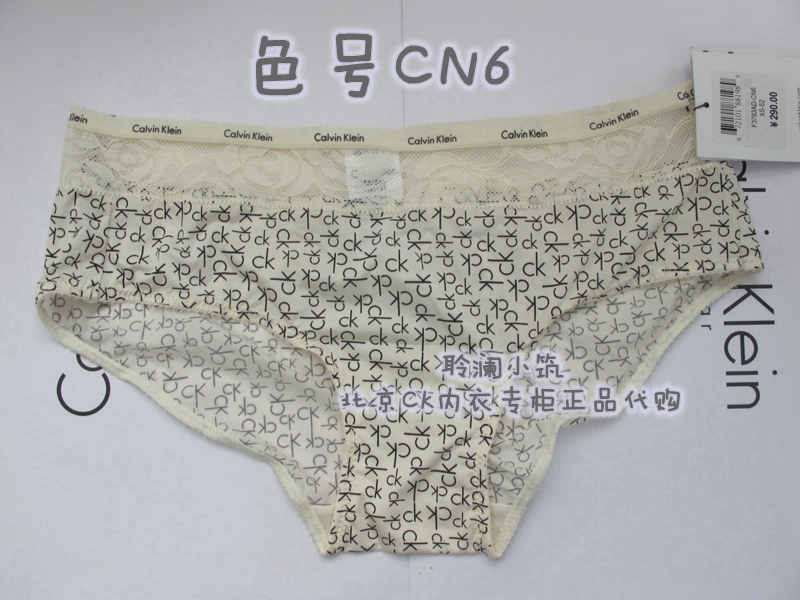 北京CK专柜女士滑面内裤F3783