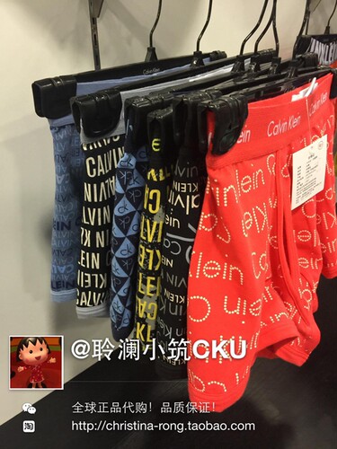 北京CK专柜内裤365系列U5621