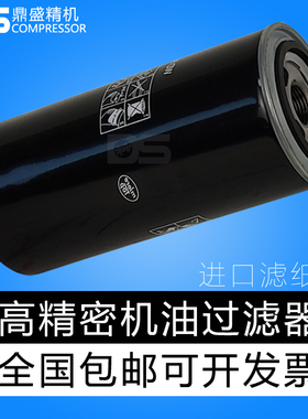 捷B老款EAS-30/50/60S螺杆空压机22/37kw机油滤清器 保养油滤芯