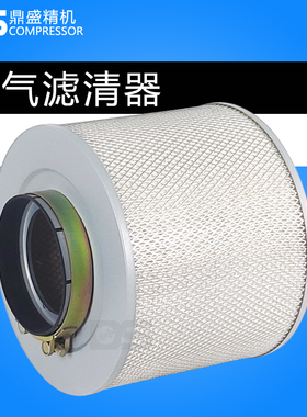 德斯兰螺杆机DSR/DSPM300/340A保养元件空气滤清器 空滤芯 进口纸