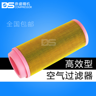 格林柯尔螺杆空压GXE22保养空气过滤器芯 三滤耗材配件 空滤清器