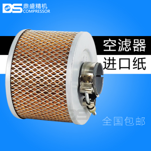 适配于萨震螺杆空压机保养配件SVC-11A/15A空气过滤器芯 滤清器