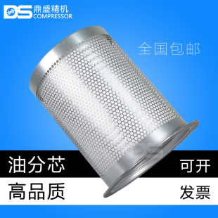 适配萨震螺杆空压机保养配件SVC-55A-Ⅱ油气分离器芯55-75KW油分