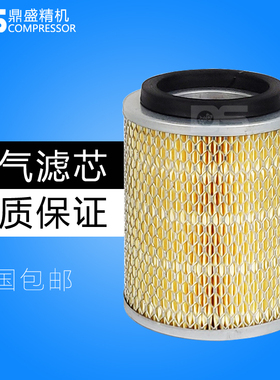 上海飞和螺杆空压机FHOGD11/15kw三滤保养配件空气过滤器 滤清器