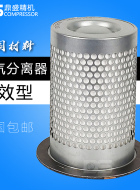 飞和单螺杆空压机保养三滤配件FHOGD-15/18.5/22F油气分离器芯