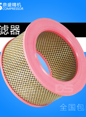螺杆空压机EAS-20HP/30HP保养配件 空滤器 PU两头通空气滤清器