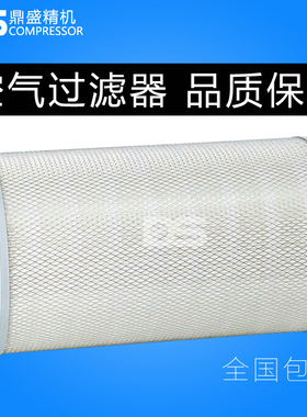 上海FS螺杆空压机SA-150A/185A保养配件2605541330空气过滤器芯