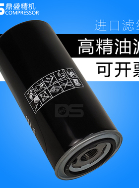 飞和螺杆空压机FHOGD18.5/22/30/37/45三滤配件机油滤清器芯 油滤