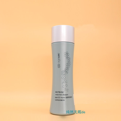 Nu Skin国产如新 ageLOC Nutriol滋养健发洗发水 焕活丰盈带防伪