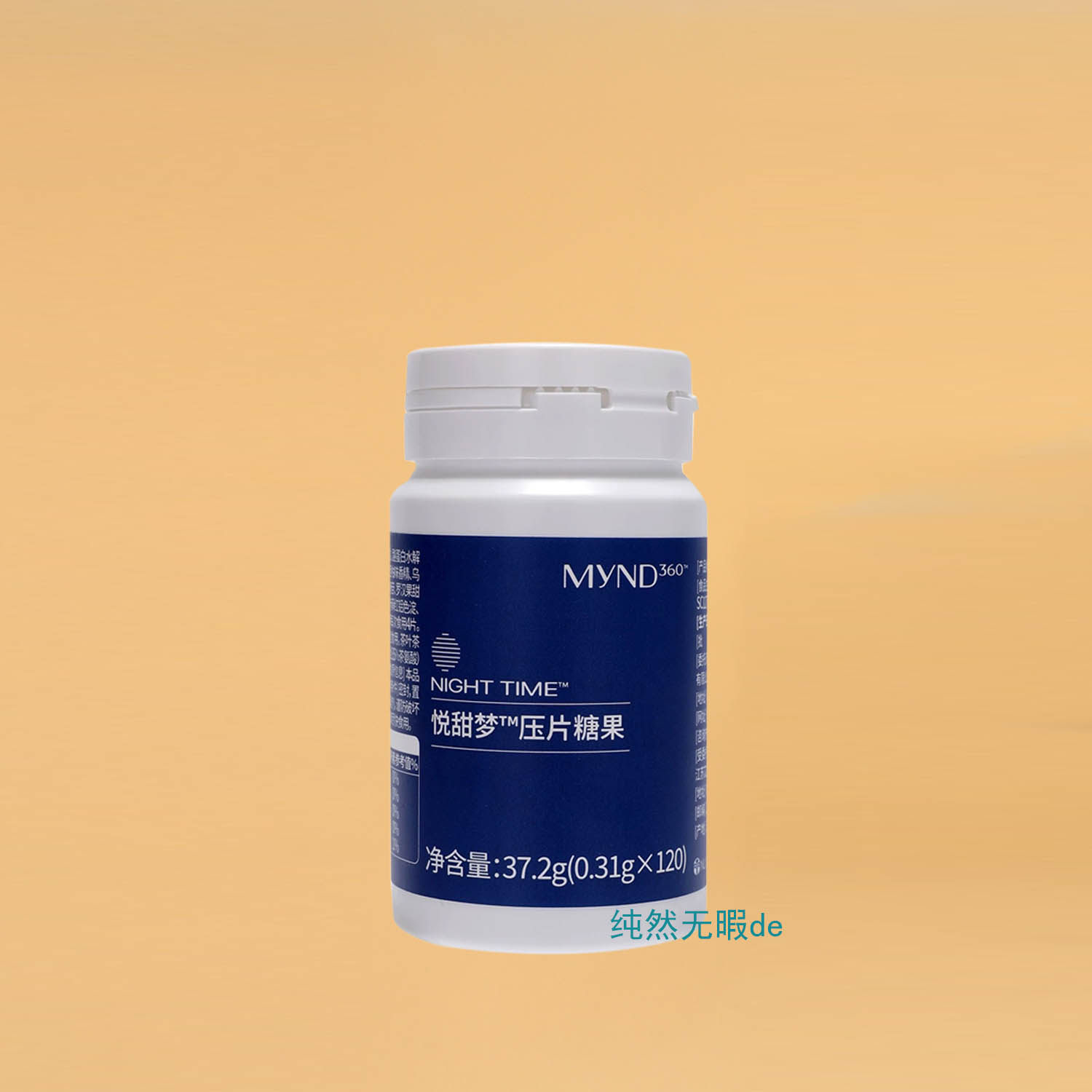 国产如新华茂 MyND360悦甜梦压片糖果 提升睡眠品质 带防伪