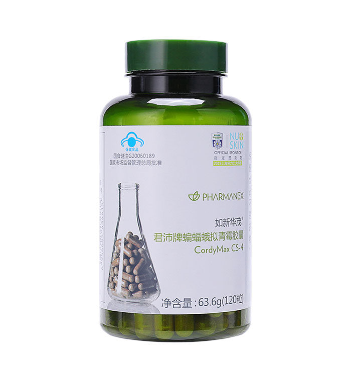 nu skin国产 如新华茂君沛牌蝙蝠蛾拟青霉胶囊  冬虫夏草 带防伪