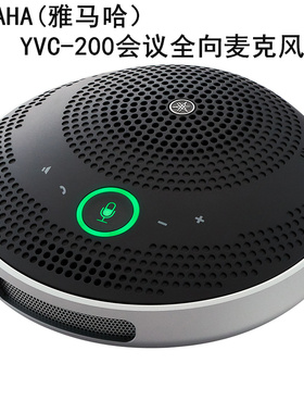 雅马哈YAMAHA YVC-200/330/1000扬声器视频会议全向麦克风