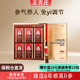 韩国正官庄6年根高丽参红参茶礼盒3g 60包礼盒滋补人参茶保税仓发