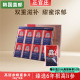 12包礼盒韩国直邮 韩国正官庄高丽参6年根红参蜂蜜切片20g