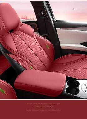 比亚迪海豹06dmi ev座椅套全包座垫四季通用汽车坐垫皮质专用座套