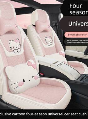 极狐T1座椅套全包PRO/PLUS/t1MAX汽车座套四季通用布艺透气坐垫