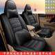 m35座套全包威望七座专用四季 北汽威旺m50f m30 m20 皮革坐垫 m60
