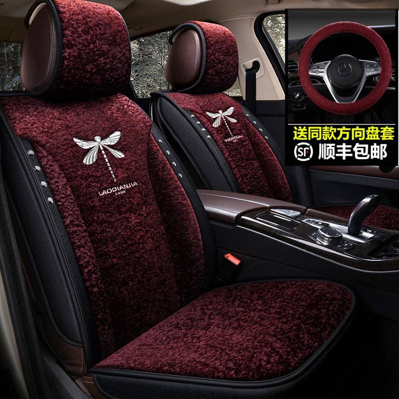 冬季毛绒汽车座套羊羔绒半包坐垫小轿车SUV网红保暖高档座椅套