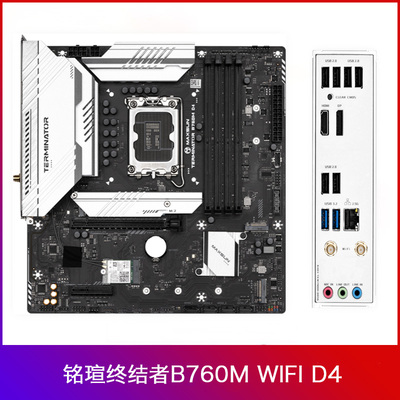 铭瑄B760M终结者WIFI DDR4 主板配英特尔12490F散片盒装 板U套装