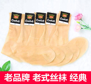 锦纶丝袜夏季女老式丝袜双底卡布隆松口冰凉丝袜10双包邮