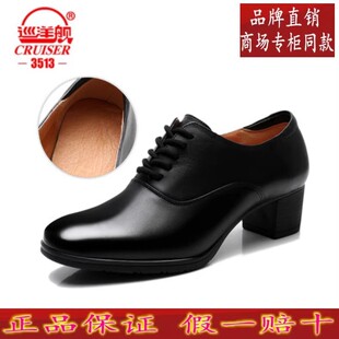 正品3513巡洋舰女头层牛皮真皮粗中跟春秋GA通勤工作上班深口单鞋