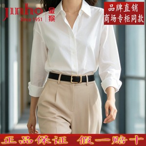 金猴女士真皮针扣皮带裤带细腰带