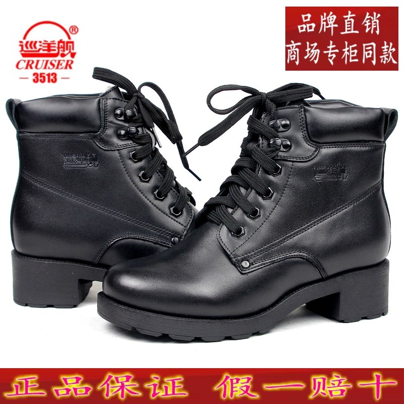 正品际华3513巡洋舰女鞋真皮头层牛皮粗中跟春秋中筒时装皮靴单靴