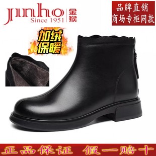 正品金猴女鞋厚底粗跟头层牛皮真皮加绒保暖棉鞋短靴切尔西靴新款