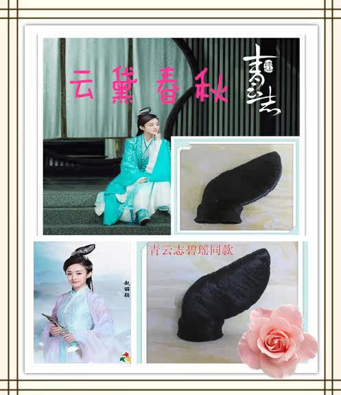 Extension cheveux - Chignon - Ref 237989 Image 1