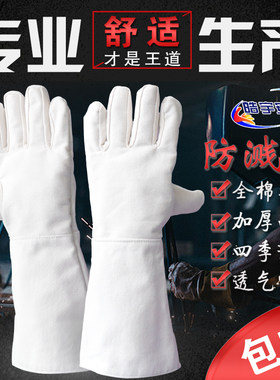 内衬加厚劳保手套耐磨加厚耐磨