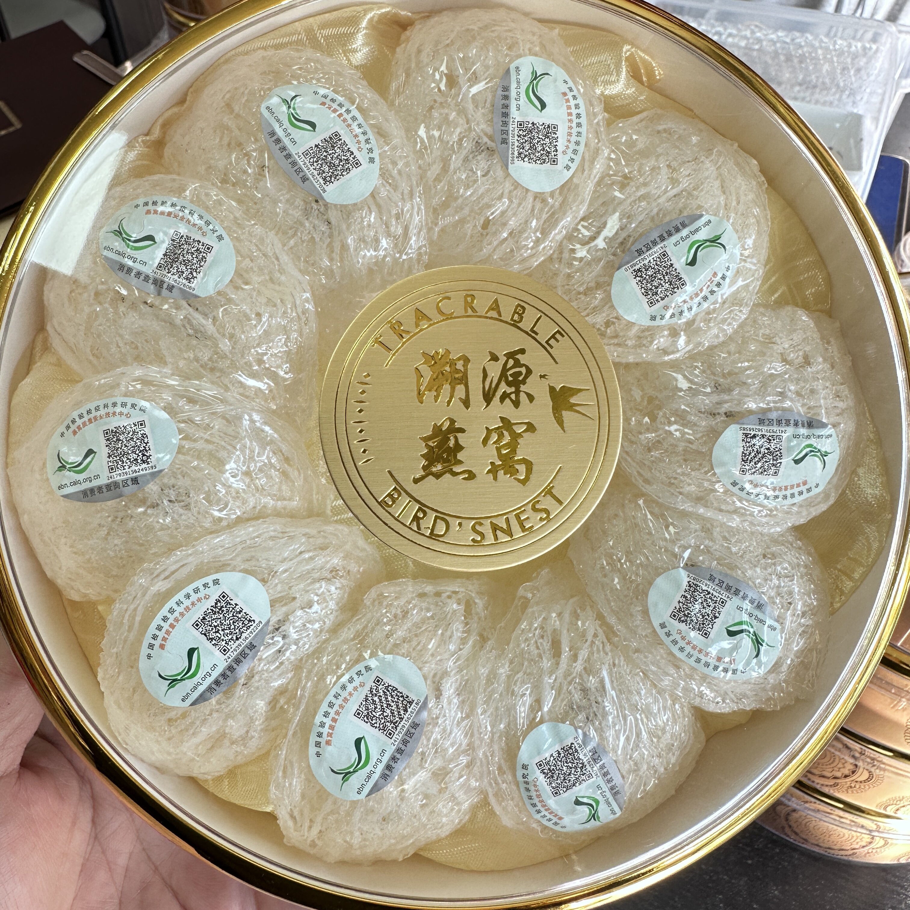 印尼燕窝干盏溯源码即炖燕盏25克10盏装免挑毛免泡发送礼滋补佳品