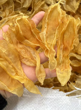 北海公胶鱼胶正品公肚250g苏里南鱼肚孕妇滋补正品旗舰店花胶干货