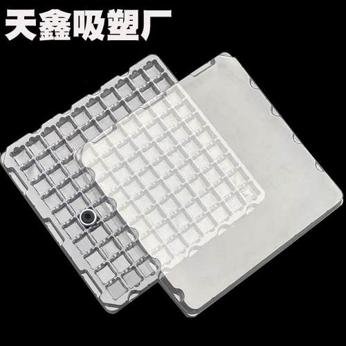 带盖子吸塑托盘长方形透明塑料
