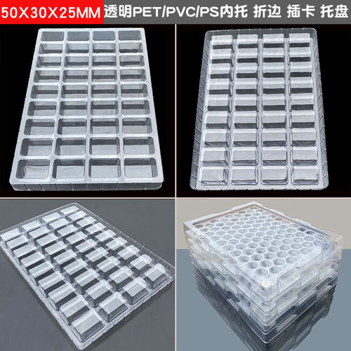 可订制防静电方格产品吸塑托盘