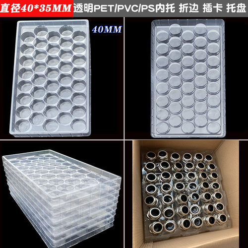 现货现拍吸塑盒天鑫厂家直销