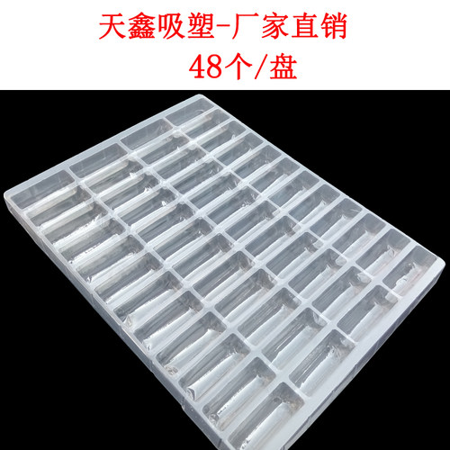 吸塑盘托盘 格子现货工厂订制吸塑盒电子产品包装PVC托盘吸塑泡壳