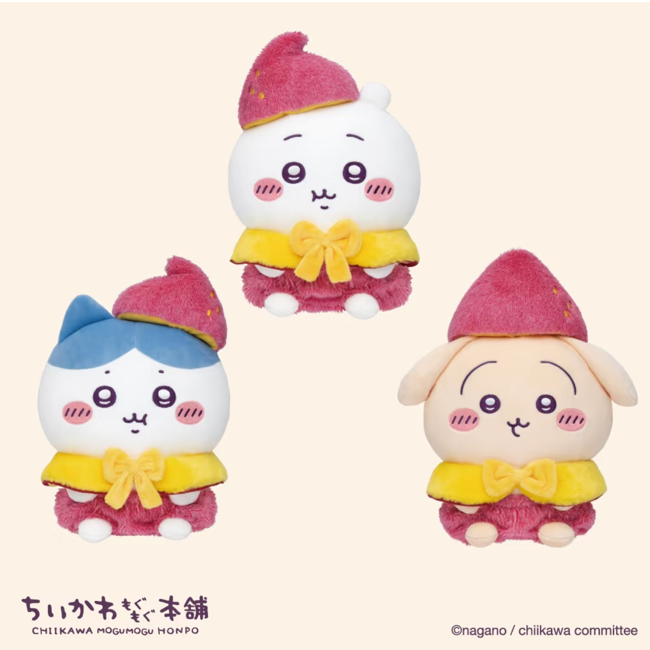 红薯兔现货日本吉伊卡哇chiikawa本铺川越红薯乌萨奇吉伊小八挂件,模玩/动漫/周边/娃圈三坑/桌游,动漫挂件/文具,淘宝优惠券,粉丝福利购,淘宝优惠卷