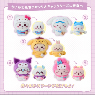 现货三丽鸥chiikawa联名HelloKitty乌萨奇小八毛绒公仔挂盲盒发夹
