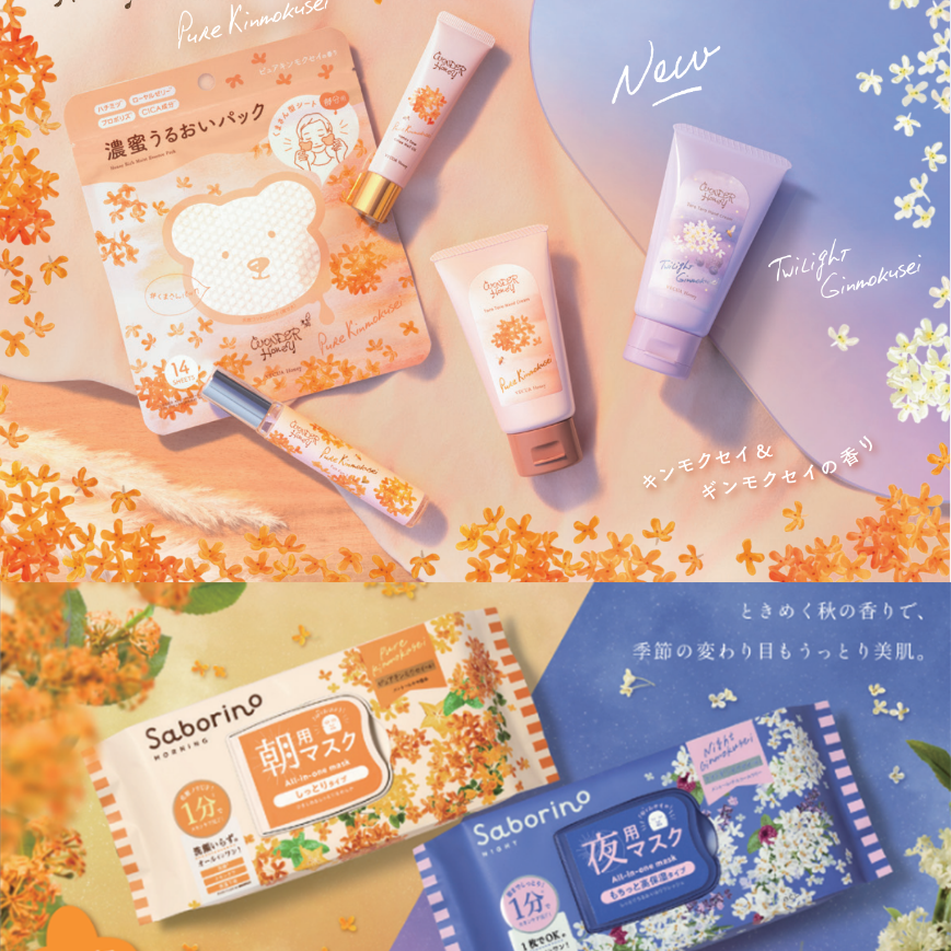 授权9月限定日本VECUA Honey桂花金木犀银木犀护手霜精油面颊贴