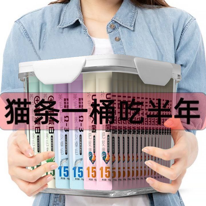 中加得猫条零食猫条营养猫咪零食增肥发腮幼猫妙鲜包猫粮湿粮包