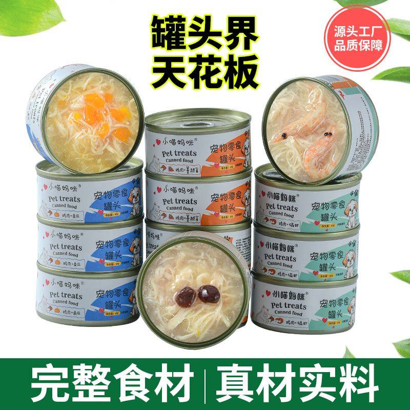 小喵妈咪猫罐头鸡肉丝浓汤补水6罐整箱85克成猫幼猫主食猫咪零食,宠物/宠物食品及用品,狗零食罐,淘宝优惠券,粉丝福利购,淘宝优惠卷