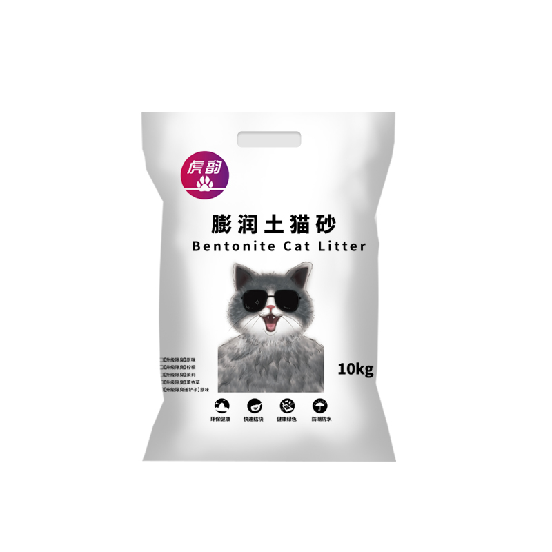 猫砂包邮10公斤20kg40斤除臭结团柠檬膨润土10kg20斤猫咪用品奶香 宠物/宠物食品及用品 猫砂 原图主图