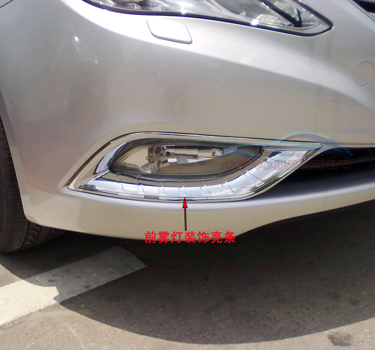 电镀改装索纳塔汽车灯罩框加装贴