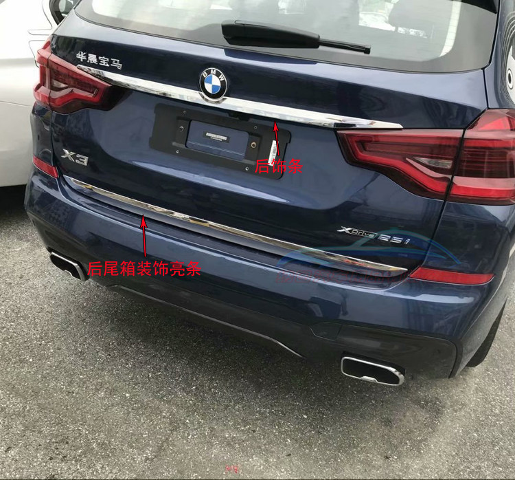 X3后饰条后备箱下亮条18款电镀铬尾箱饰条改装后下饰条